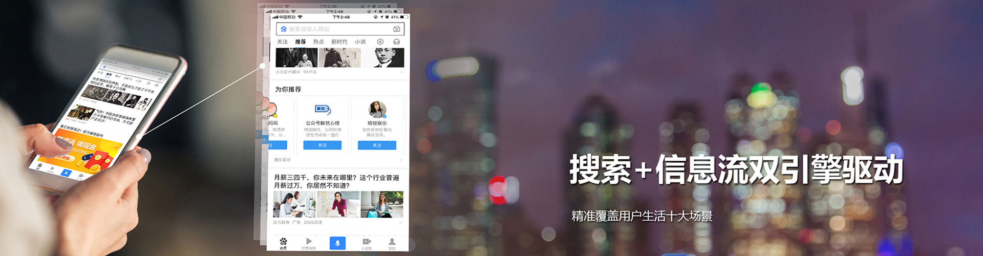 水城百度充值高返点