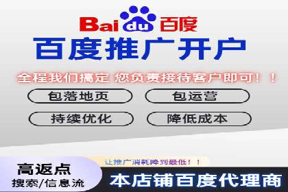 百度信息流广告的转化效果案例