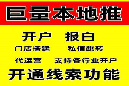 百度推广运营案例精选：助力企业成长
